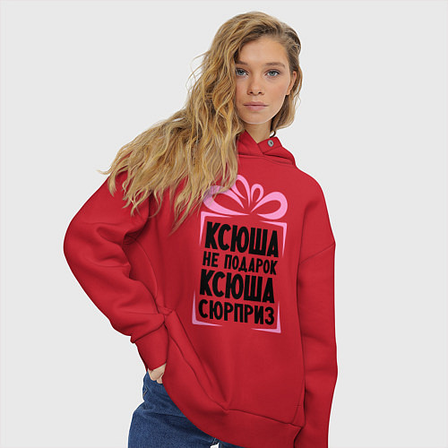 Женское худи оверсайз Ксюша не подарок / Красный – фото 3