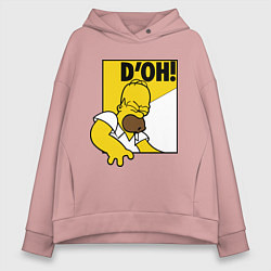 Толстовка оверсайз женская Homer D'OH!, цвет: пыльно-розовый