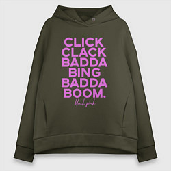 Толстовка оверсайз женская Click Clack Black Pink, цвет: хаки