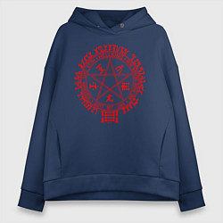 Толстовка оверсайз женская Alucard Pentagram, цвет: тёмно-синий