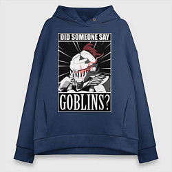 Толстовка оверсайз женская Убийца гоблинов 9, цвет: тёмно-синий