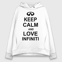 Толстовка оверсайз женская Keep Calm & Love Infiniti, цвет: белый