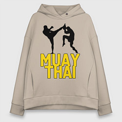 Толстовка оверсайз женская Muay Thai, цвет: миндальный