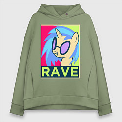 Женское худи оверсайз DJ Pon-3 RAVE