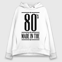 Женское худи оверсайз Made in the 80s