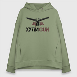 Толстовка оверсайз женская ХулиGun, цвет: авокадо