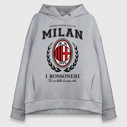 Толстовка оверсайз женская Milan: I Rossoneri, цвет: меланж