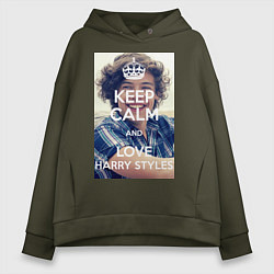 Женское худи оверсайз Keep Calm & Love Harry Styles