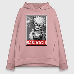 Толстовка оверсайз женская BAKUGOU monochrome, цвет: пыльно-розовый