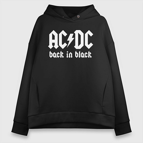 Женское худи оверсайз ACDC BACK IN BLACK / Черный – фото 1