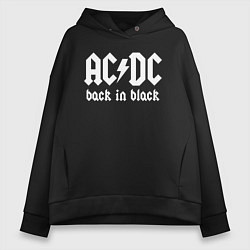 Толстовка оверсайз женская ACDC BACK IN BLACK, цвет: черный