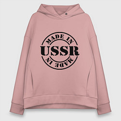 Толстовка оверсайз женская Made in USSR, цвет: пыльно-розовый