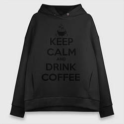 Толстовка оверсайз женская Keep Calm & Drink Coffee, цвет: черный