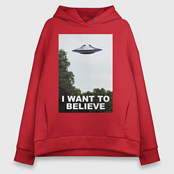 Толстовка оверсайз женская I WANT TO BELIEVE, цвет: красный