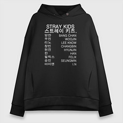 Женское худи оверсайз Stray Kids