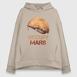 Толстовка оверсайз женская Захватить Марс, цвет: миндальный