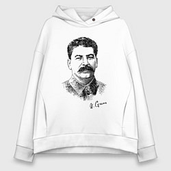 Толстовка оверсайз женская Товарищ Сталин, цвет: белый