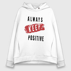 Толстовка оверсайз женская Always Keep Positive, цвет: белый