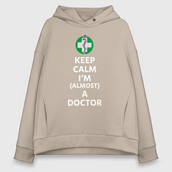 Толстовка оверсайз женская Keep calm I??m a doctor, цвет: миндальный