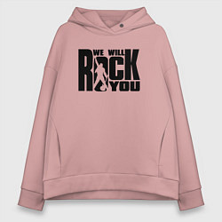 Толстовка оверсайз женская QUEEN, цвет: пыльно-розовый