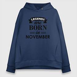 Толстовка оверсайз женская Legends are born in November, цвет: тёмно-синий