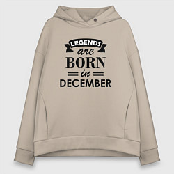 Толстовка оверсайз женская Legends are born in december, цвет: миндальный