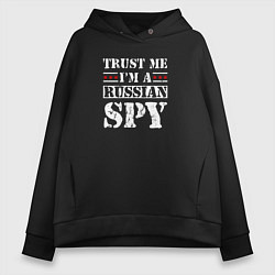 Толстовка оверсайз женская Trust me im a RUSSIAN SPY, цвет: черный