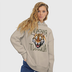 Толстовка оверсайз женская Опасная тигрица, цвет: миндальный — фото 2