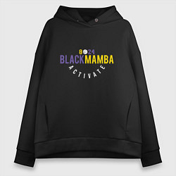 Толстовка оверсайз женская Black Mamba, цвет: черный