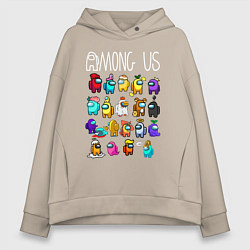 Толстовка оверсайз женская AMONG US, цвет: миндальный