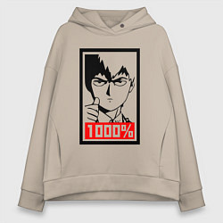 Толстовка оверсайз женская Mob psycho 100 Z, цвет: миндальный