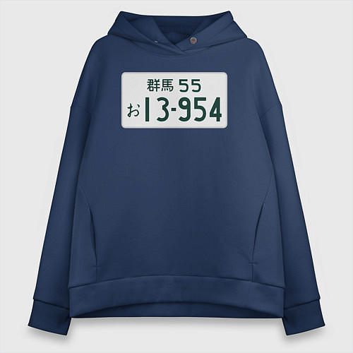 Женское худи оверсайз Initial D Номер / Тёмно-синий – фото 1