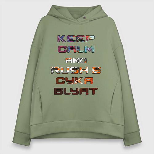 Женское худи оверсайз Rush B CYKA BLYAT / Авокадо – фото 1