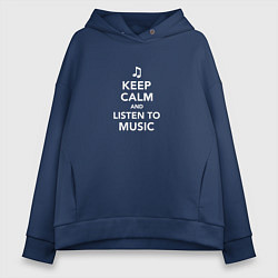 Толстовка оверсайз женская Keep Calm and Listen To Music, цвет: тёмно-синий