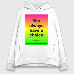 Толстовка оверсайз женская You always have a choice, цвет: белый