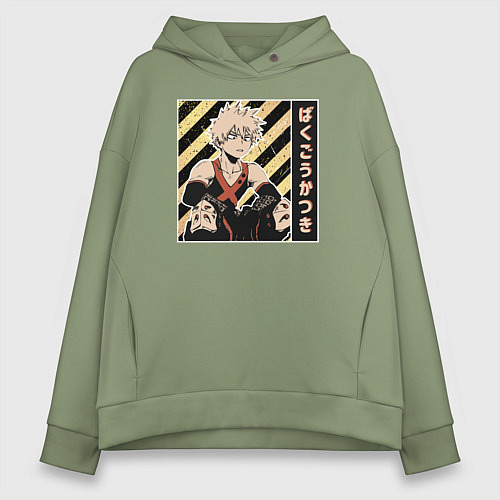 Женское худи оверсайз Моя геройская академия Бакуго / Авокадо – фото 1