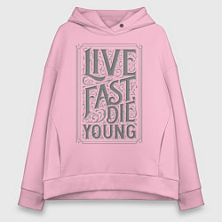 Толстовка оверсайз женская Live fast, die young, цвет: светло-розовый