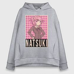 Толстовка оверсайз женская Natsuki, цвет: меланж