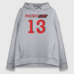 Толстовка оверсайз женская Hockey life Number series, цвет: меланж