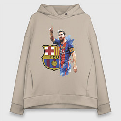 Женское худи оверсайз Lionel Messi Barcelona Argentina!