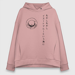 Толстовка оверсайз женская Пираты Соломенной Шляпы One Piece, цвет: пыльно-розовый