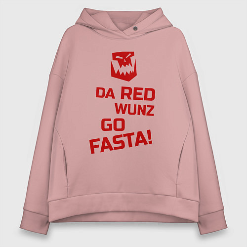 Женское худи оверсайз Только красное ездит быстро / Пыльно-розовый – фото 1