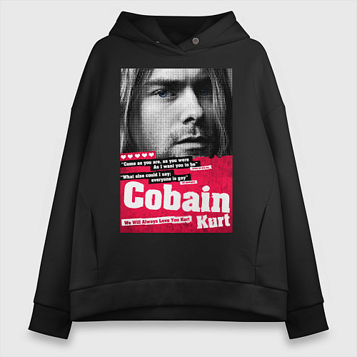 Женское худи оверсайз In memory of Kurt Cobain / Черный – фото 1