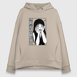 Толстовка оверсайз женская Yamete kudasai, цвет: миндальный