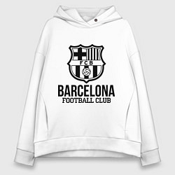 Толстовка оверсайз женская Barcelona FC, цвет: белый