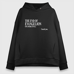 Толстовка оверсайз женская THE END OF EVANGELION, цвет: черный