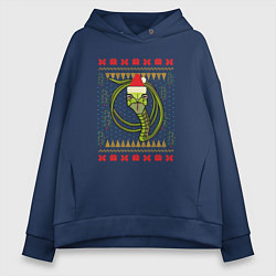 Толстовка оверсайз женская Рождественский свитер Скептическая змея, цвет: тёмно-синий