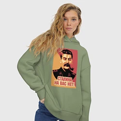 Толстовка оверсайз женская Сталина на вас нет, цвет: авокадо — фото 2