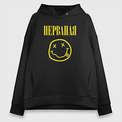 Толстовка оверсайз женская Футба целая, не рванная, цвет: черный