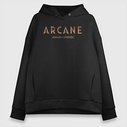 Толстовка оверсайз женская Arcane logo, цвет: черный